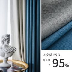 窗帘全遮光双面麻加厚窗帘2022年新款客厅卧室挂钩式现代