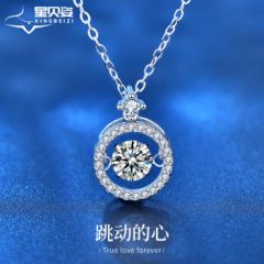 星贝姿女士项链饰品 925足银莫桑钻吊坠时尚潮流轻奢小众设计灵动锁骨链